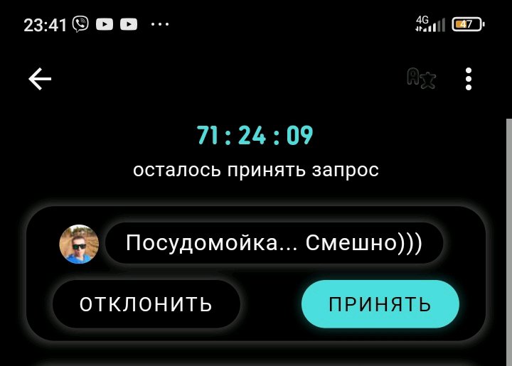 Я магнит для дебилов