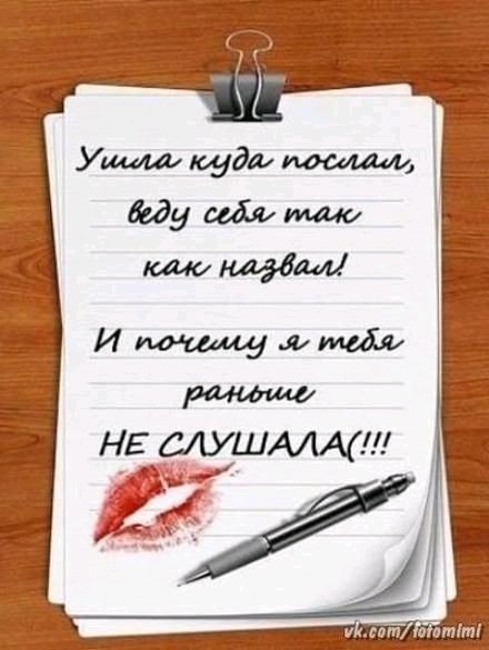 Да,что сказать,справедливо.