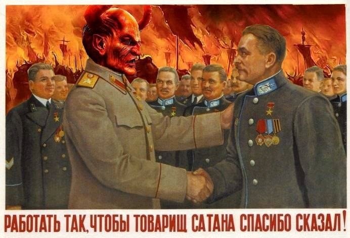 А вы хорошо работали сегодня?