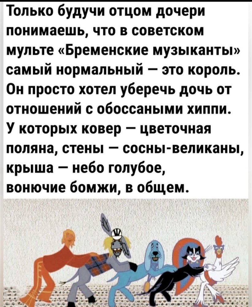 Вот вот