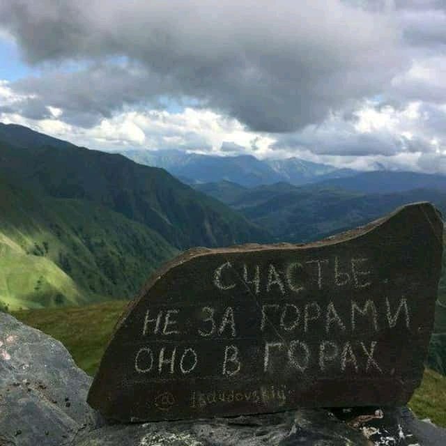 Точно 👍