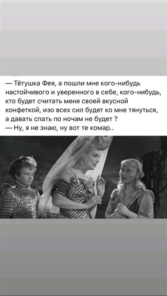 Подарок Феи