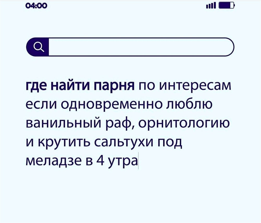 Разносторонняя личность)))
