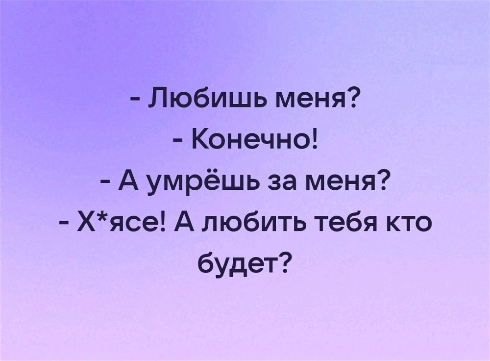 Вот именно 😂