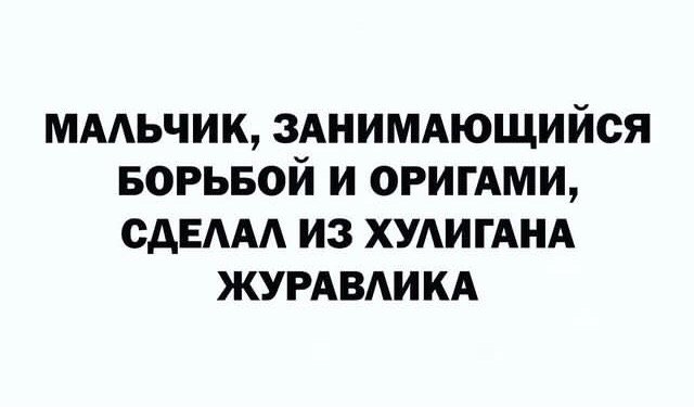 Какой способный мальчик!