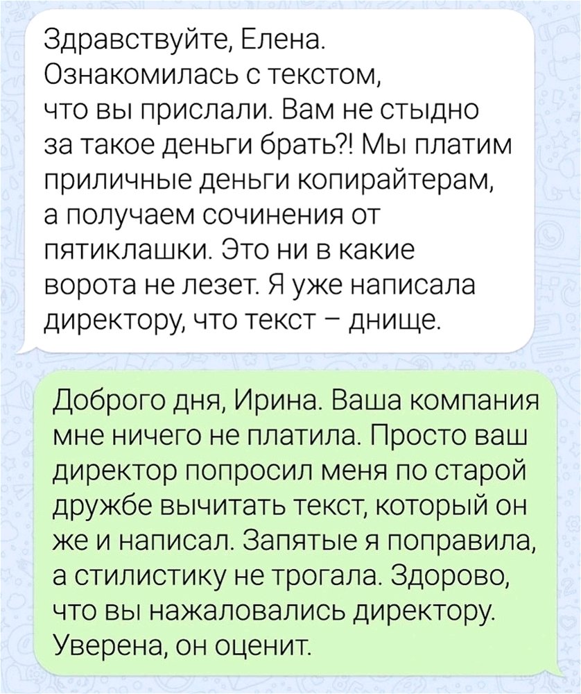 Люблю, когда люди умывают себя самостоятельно 😂