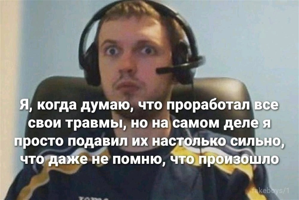 Трудотерапия. Попытка номер 2.