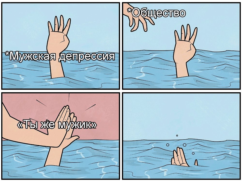 Что думаете?
