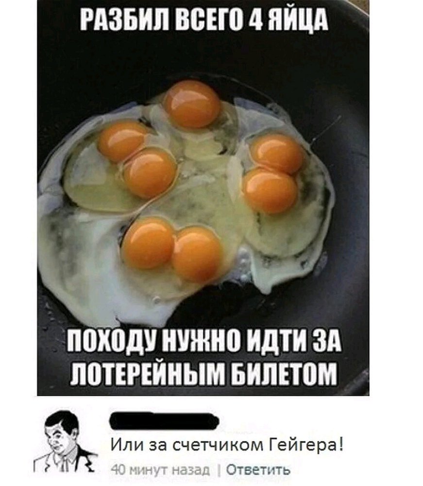 Что бы это значило?)
