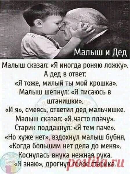Не забывайте!
