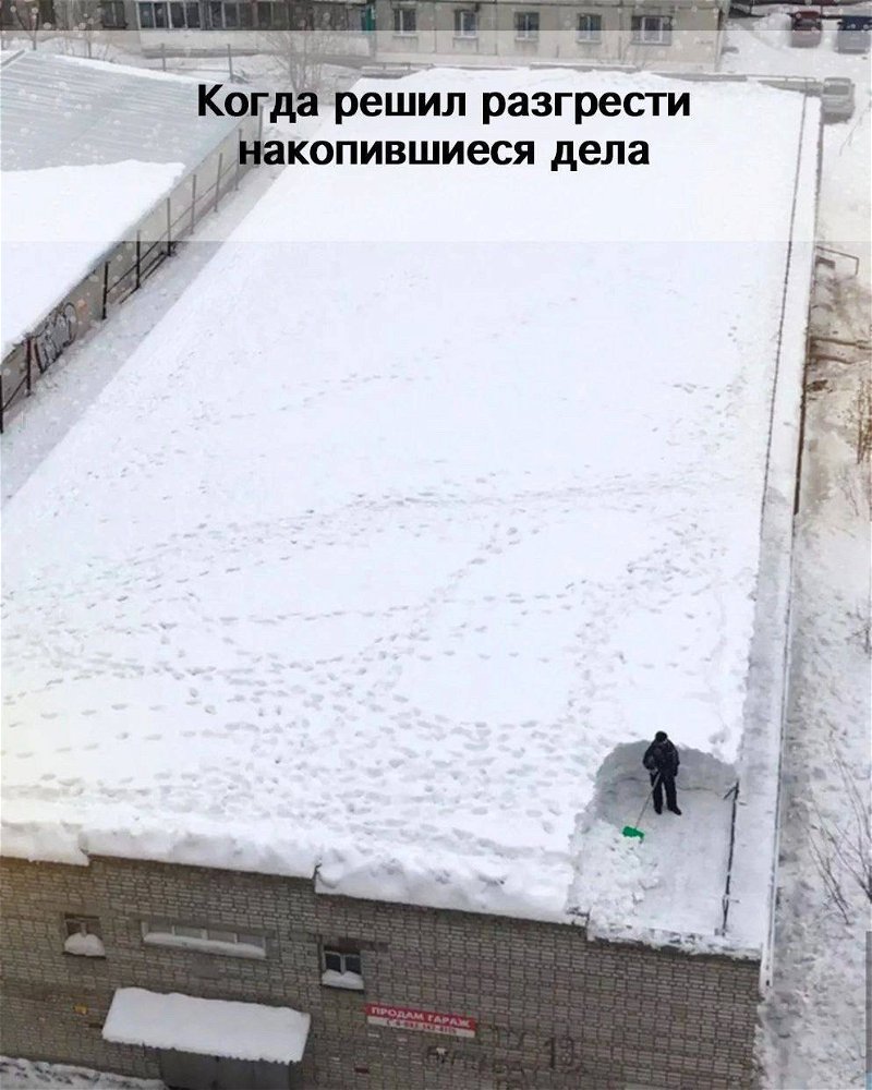 Декабрь