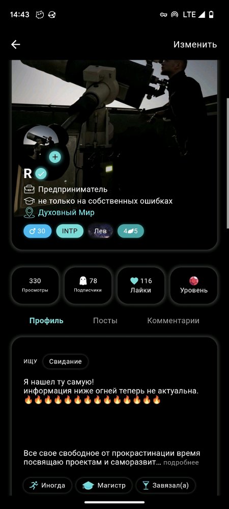 Если этот пост наберёт 50 лайков, я поделюсь подкатом который действительно сработал)