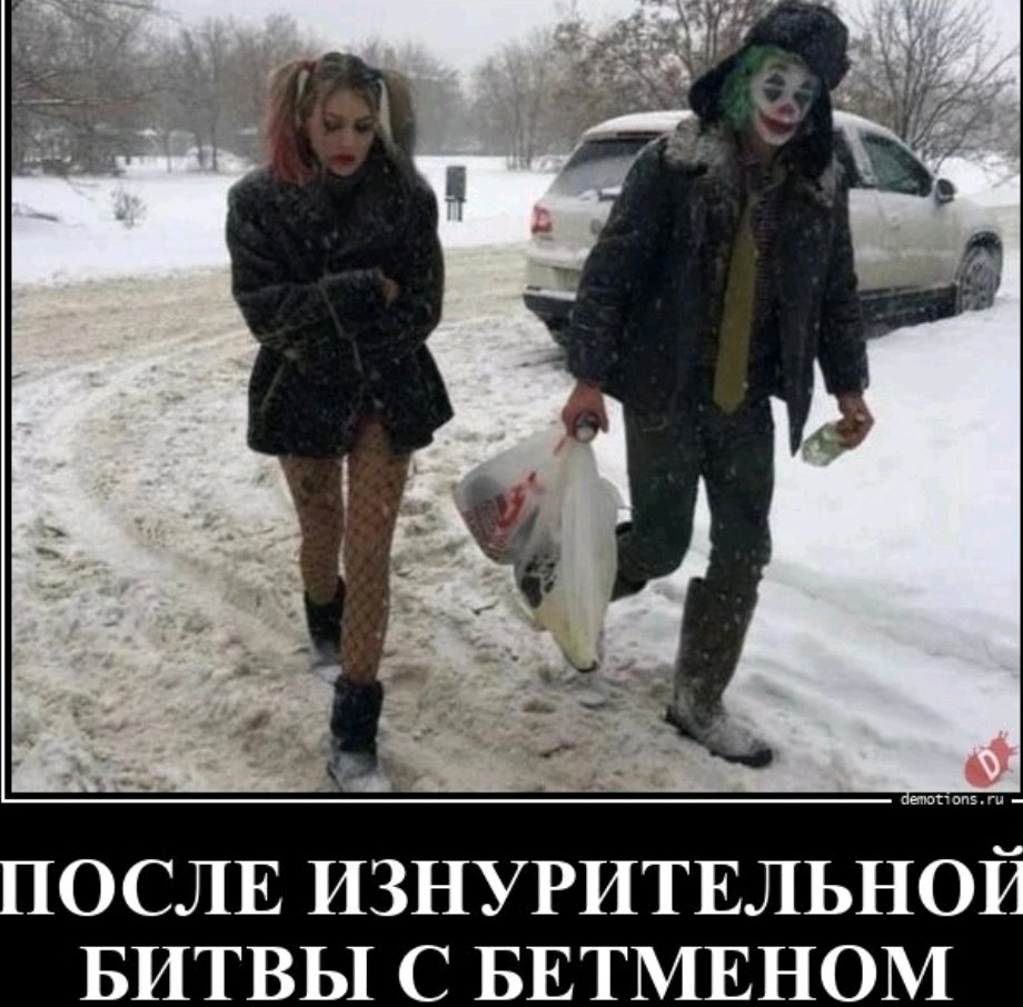 DC уже не тот..