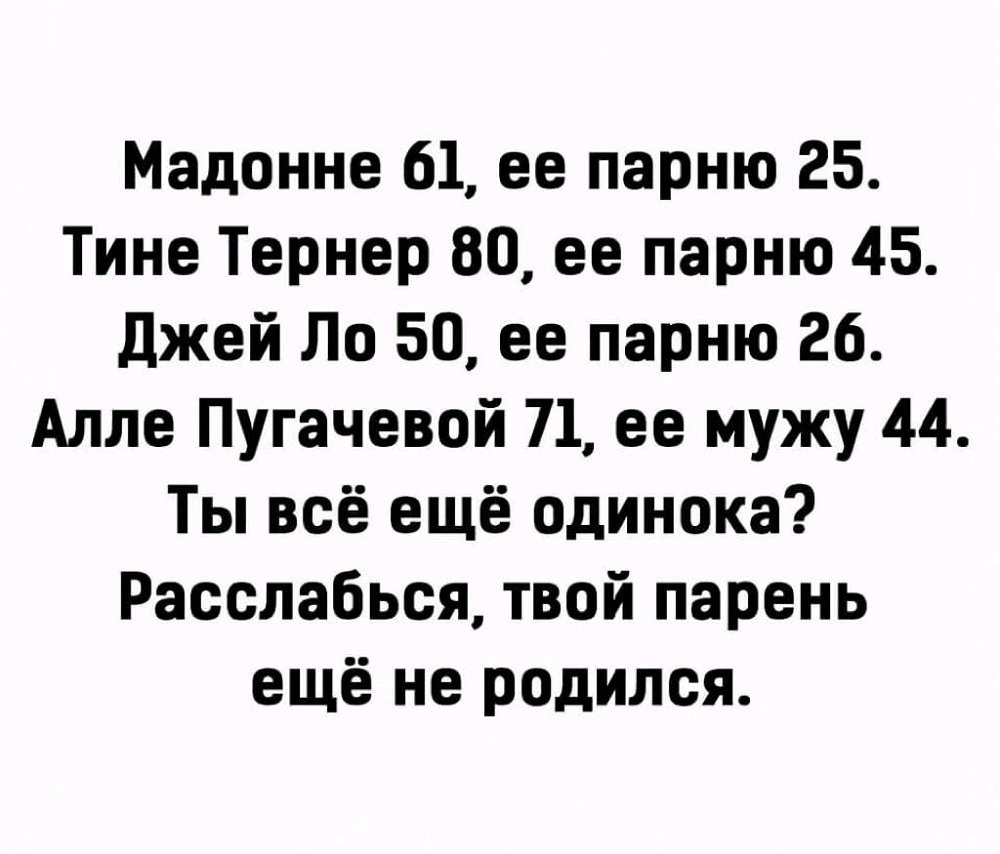 Возможно и не родится😳😆