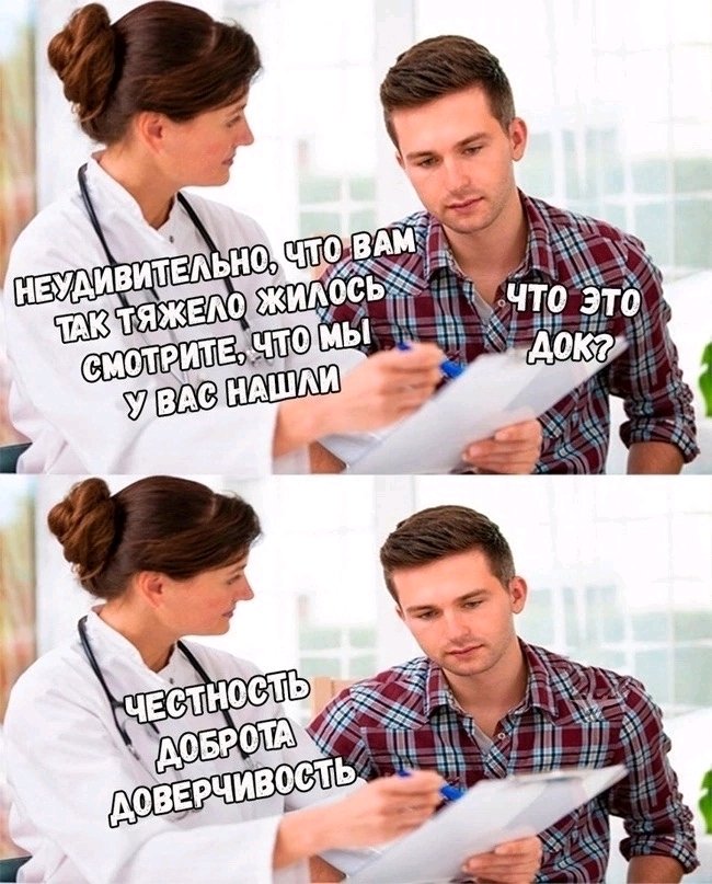 О наболевшем