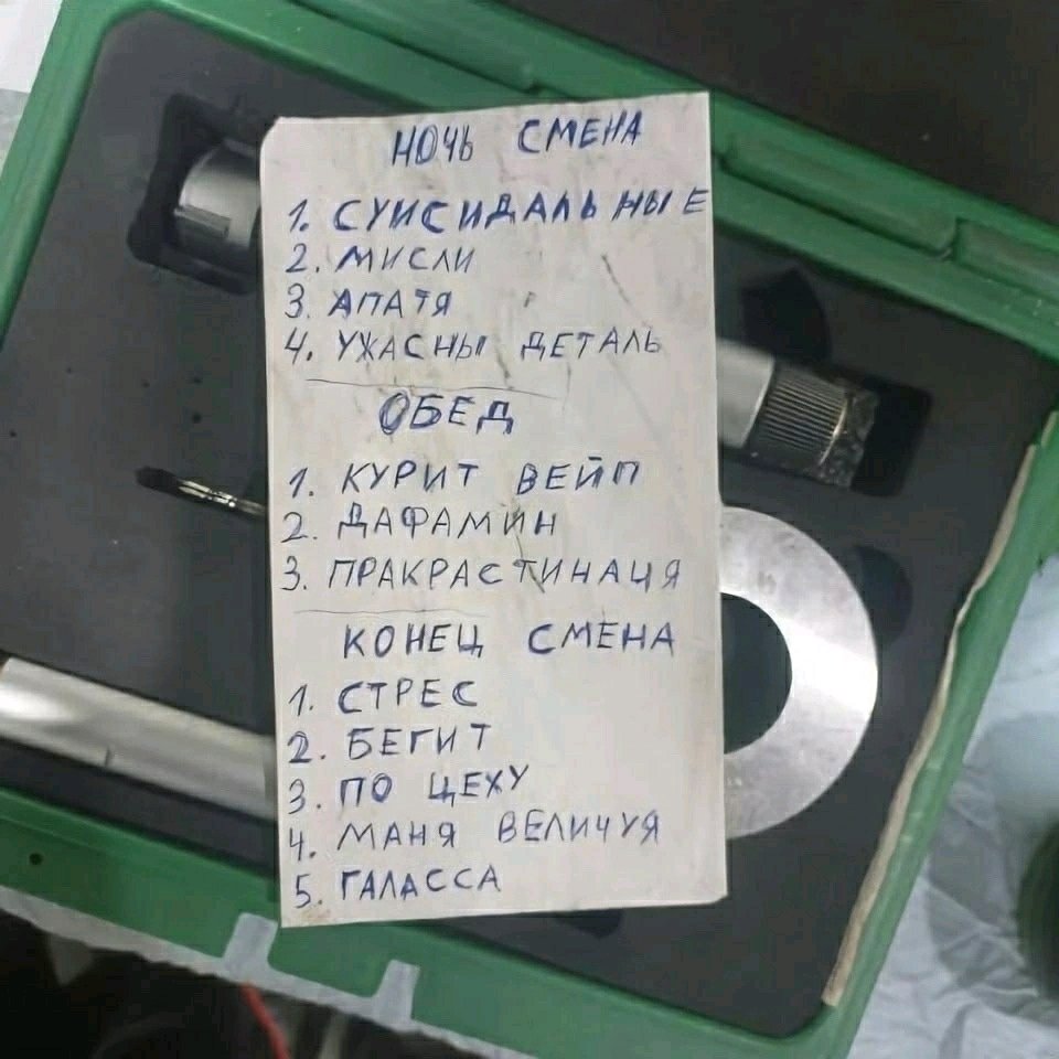 Вейп курит дофамииииин