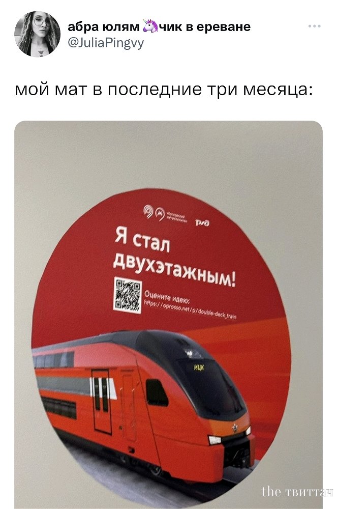 Однако, здравствуйте