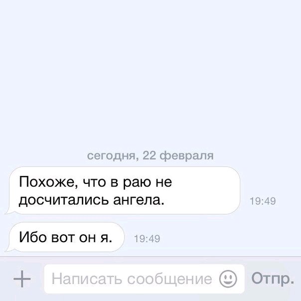 Всем стабильной самооценки 😛