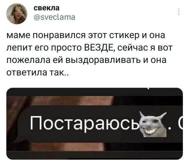 помогите найти этот стикер аыаы