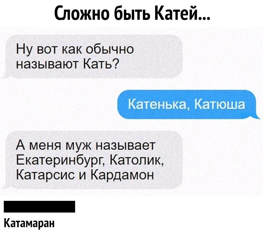 Каа