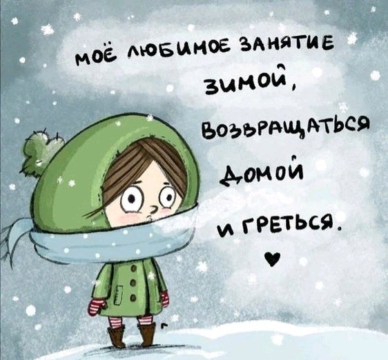 ☃️❄️