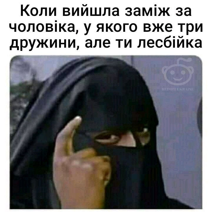 Лайфхак ))