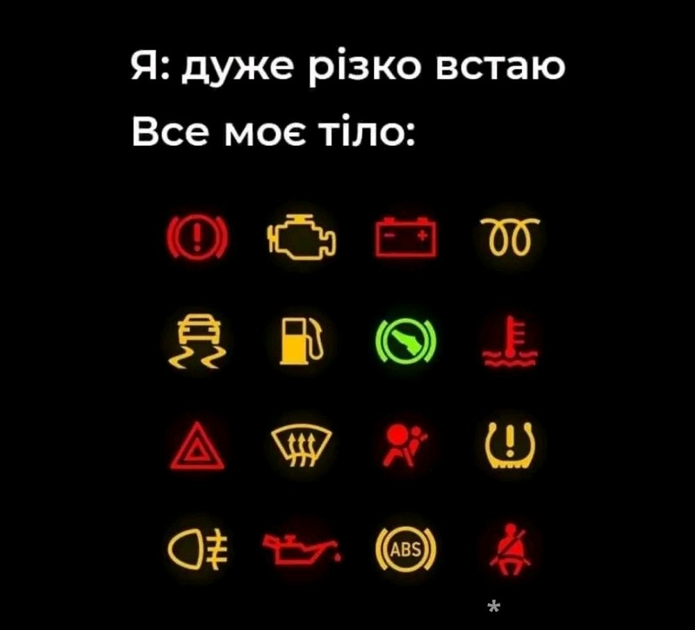 І світло відключається😅