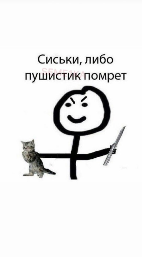 Важная информация!