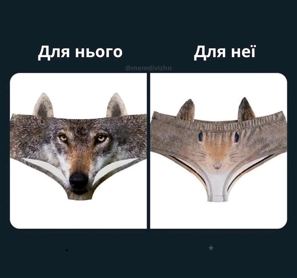😏