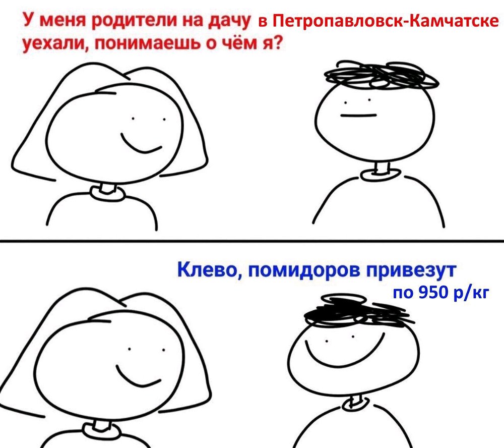*