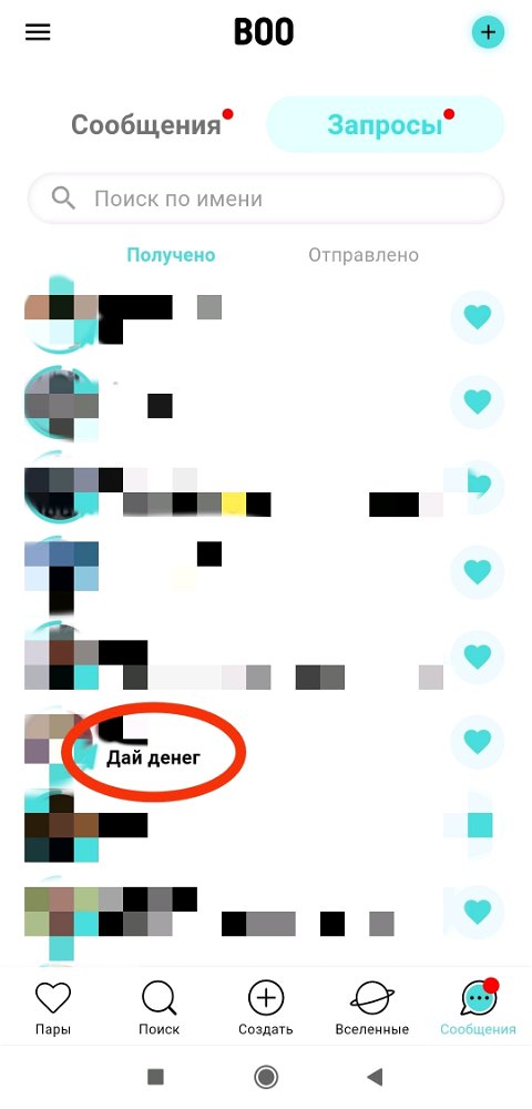 Оригинально 😅