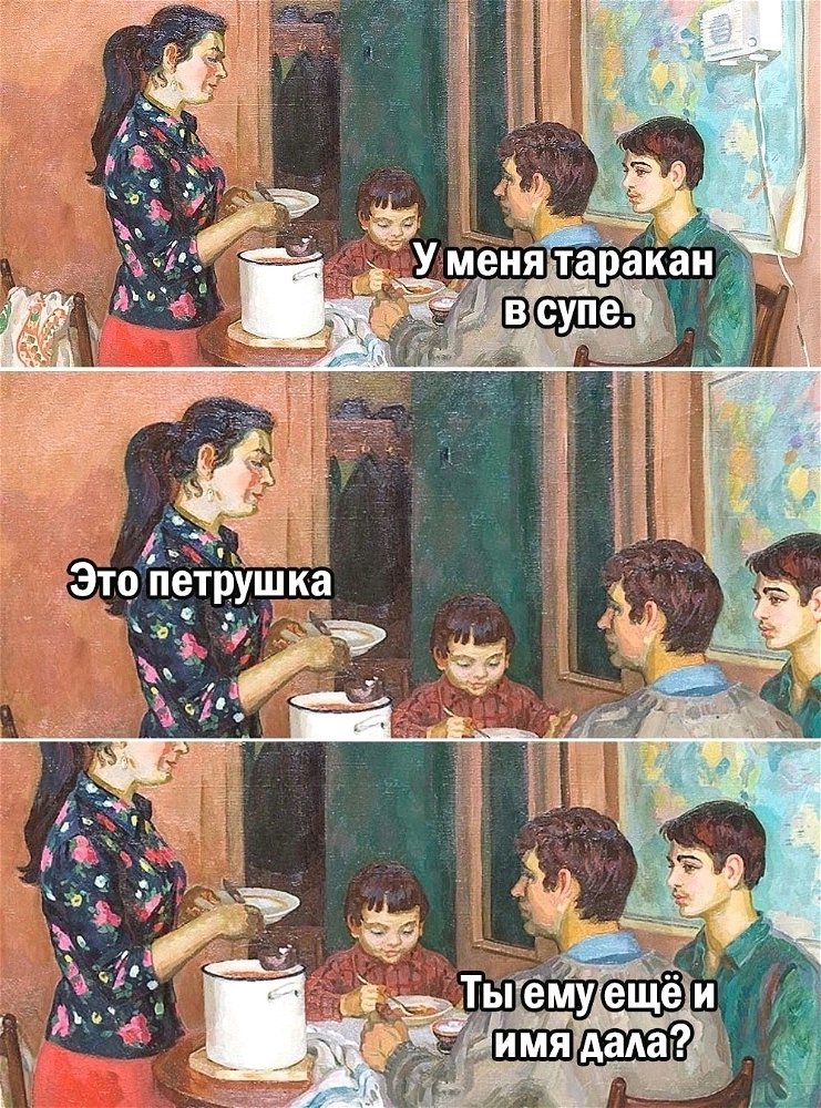 Все лишбы не кушать