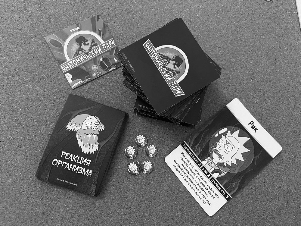 Рик и Морти: Анатомический парк 🩻