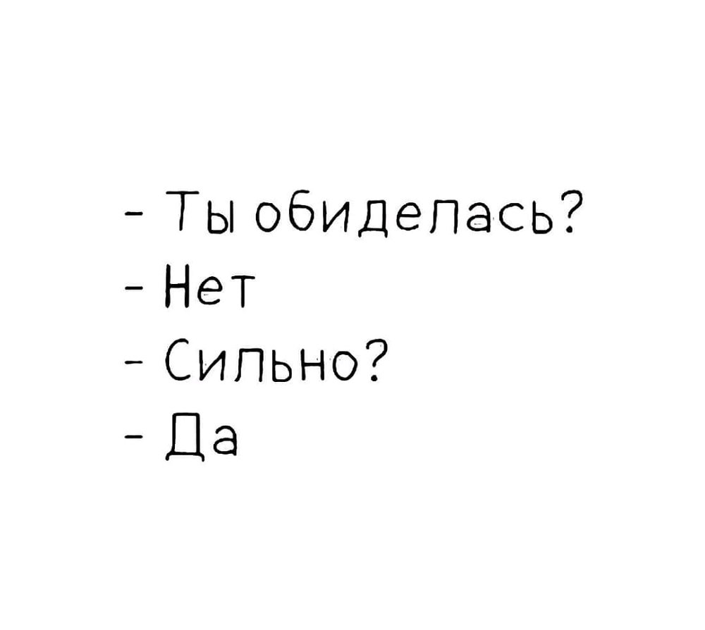 Парни, а вы насколько хорошо понимаете женщин? :)