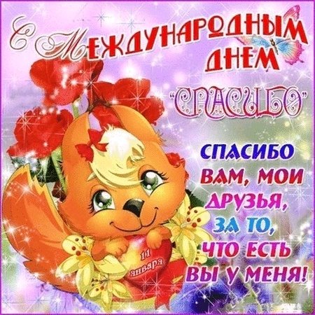 Доброе утро друзья 🤗