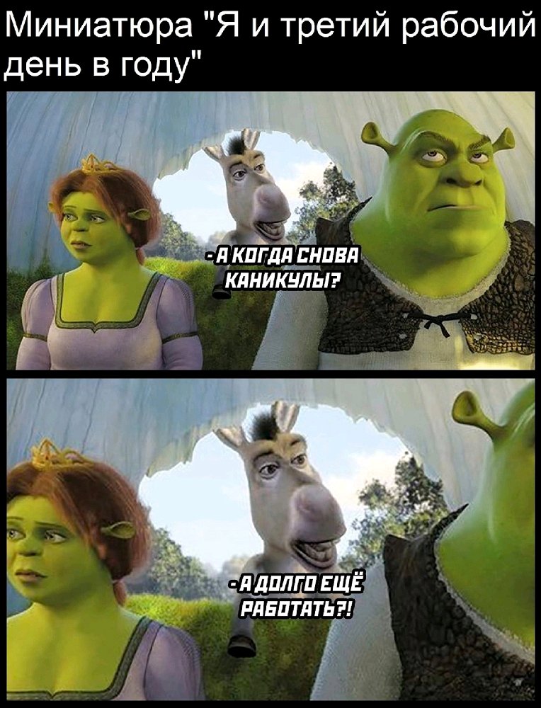 Ещё долго -_-