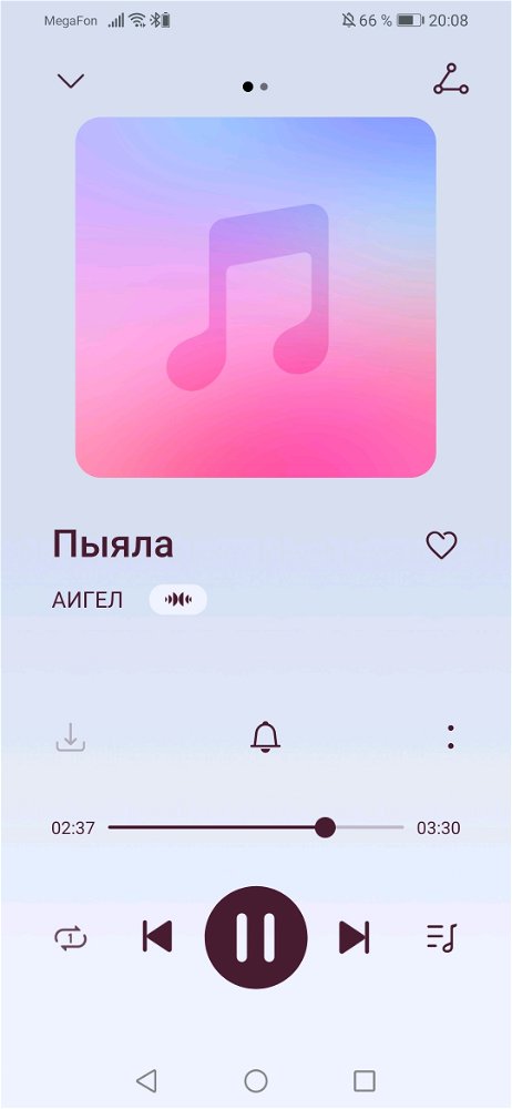 У кого тоже на репите? 🙃