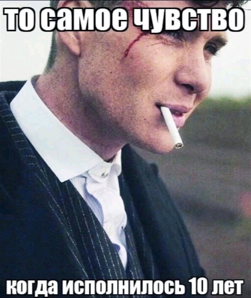 Ну ведь жизненно, да?
