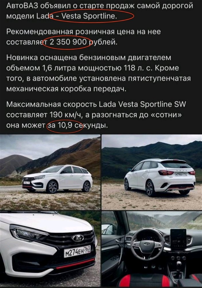 11 сек до сотки, не ну это Sport!😂VAG клуб- что с еб@лом!? 😁