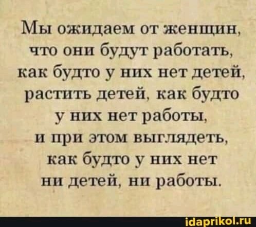 Жизня