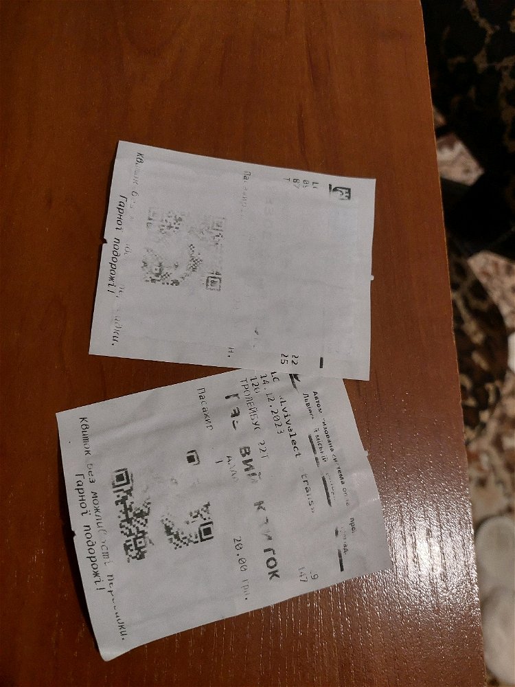 Картини на львівських квитках за 20 грн
Ч.2: