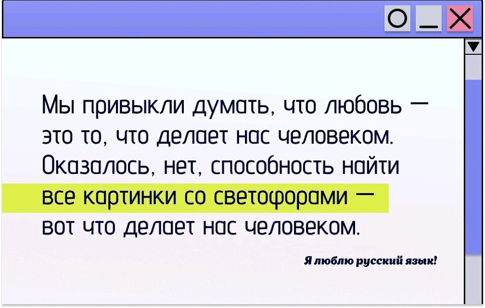 Любовь и картинки