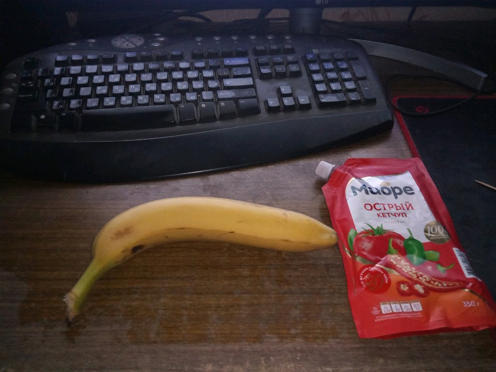 🍌