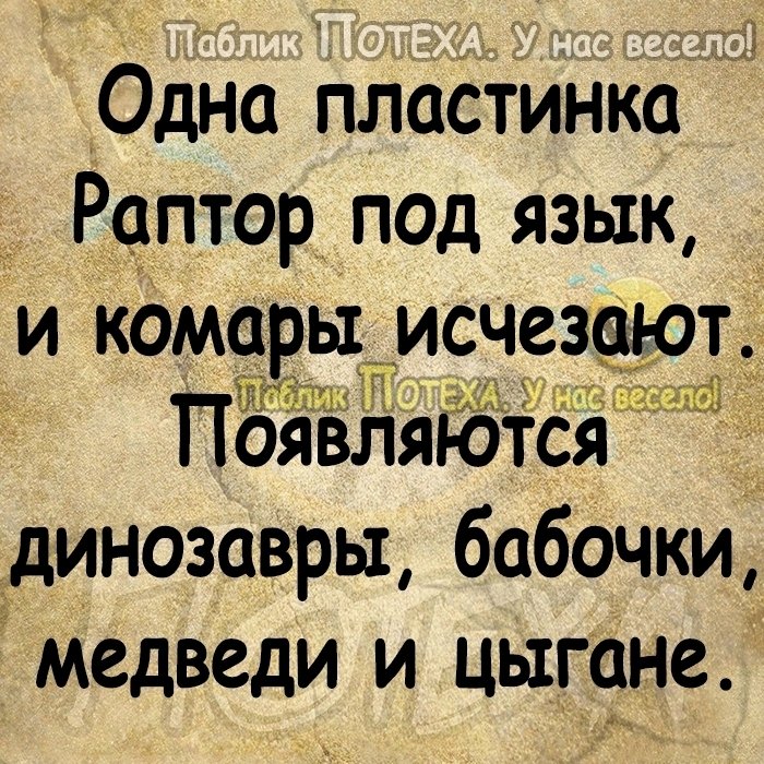 Интересно, цигане причём 🤣?