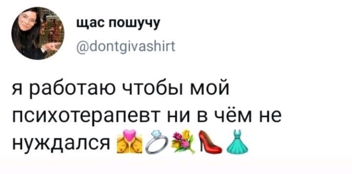 А Вы для чего работаете?