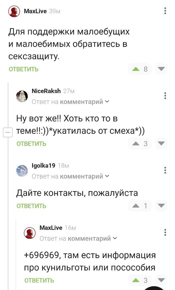 Не оставим обделенных в беде!