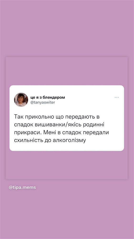життєво