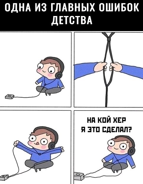 Я и сейчас не удержусь 😂