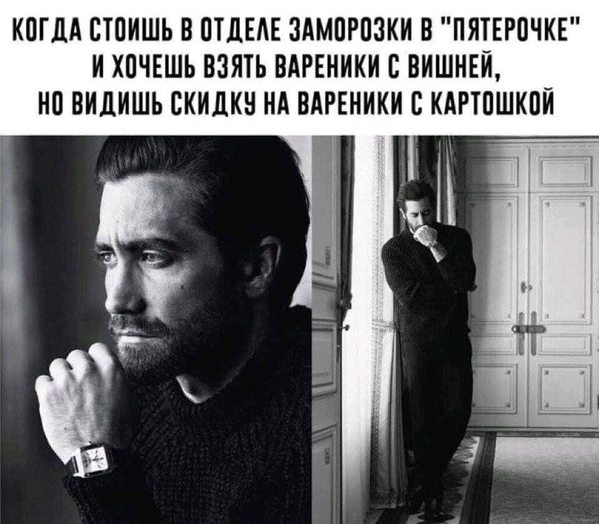 Или те и те )