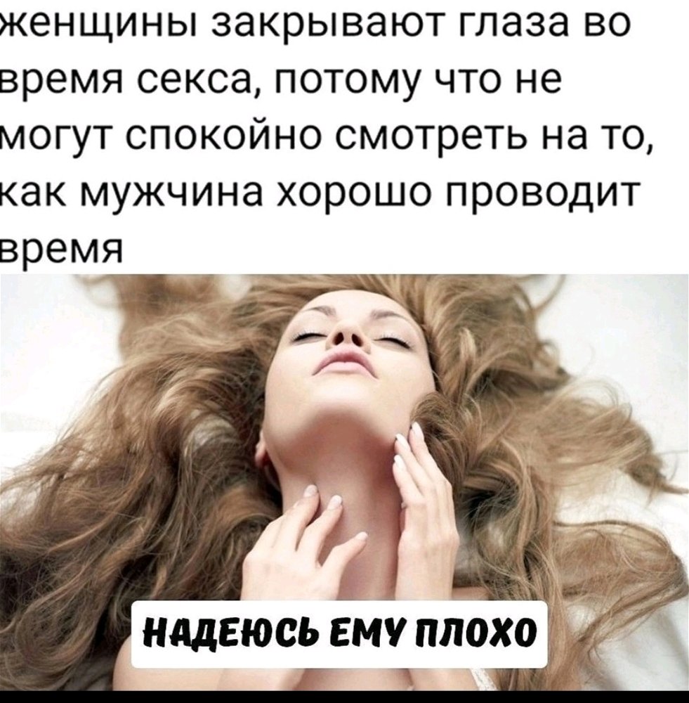 Как-то поделились 4